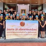 กิจกรรมจิตอาสา เนื่องในโอกาสมหามงคลเฉลิมพระชนมพรรษา 4 รอบ 3 มิถุนายน 2569 ณ วัดพรหมจริยาวาส ตำบลนครสวรรค์ตก อำเภอเมืองนครสวรรค์ จังหวัดนครสวรรค์